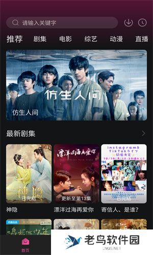 大马猴tv