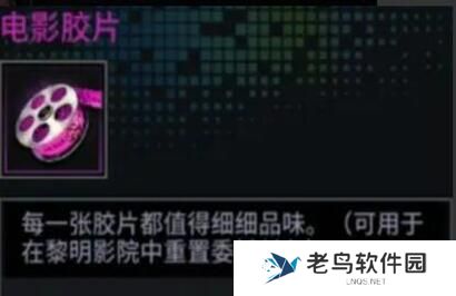 1681985003965251.jpg 《明日边境》手游 攻略之游戏常规道具及活动篇