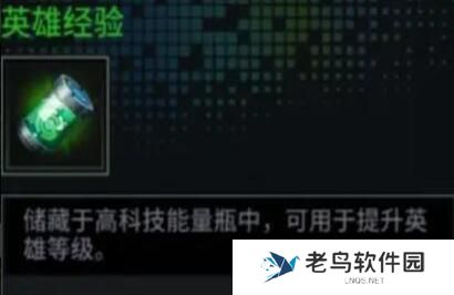 1681985016158007.jpg 《明日边境》手游 攻略之游戏常规道具及活动篇