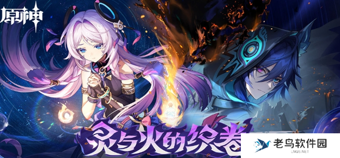 原神5.2新增成就有哪些-5.2新增成就完成方法