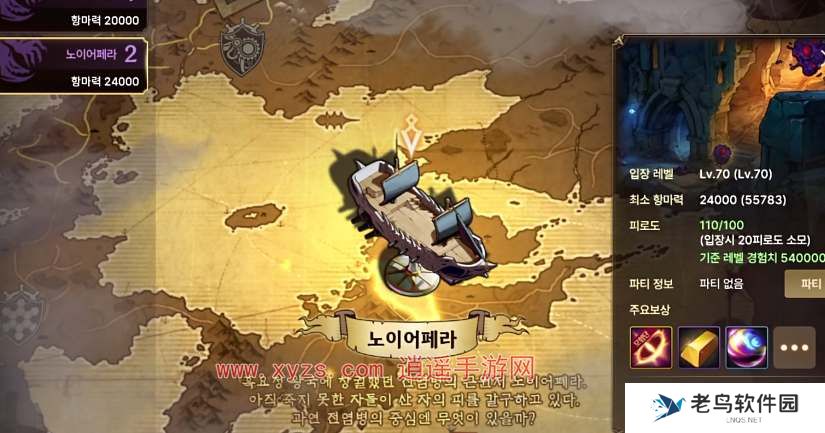 dnf手游史诗碎片如何查看