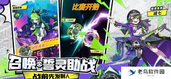 螺旋勇士兑换码有哪些-最新福利礼包领取