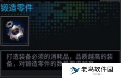 1681985037290038.jpg 《明日边境》手游 攻略之游戏常规道具及活动篇