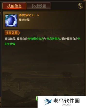 1661005938561311.jpg 《国之战魂》手游 战士