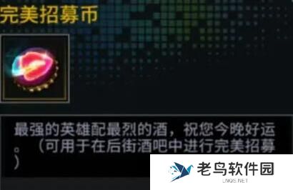 1681984982701781.jpg 《明日边境》手游 攻略之游戏常规道具及活动篇