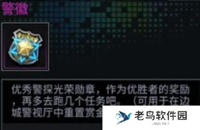 1681984995686150.jpg 《明日边境》手游 攻略之游戏常规道具及活动篇