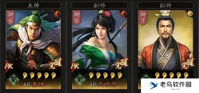 三国志战略版等风骑战法搭配-等风骑顶配搭配推荐