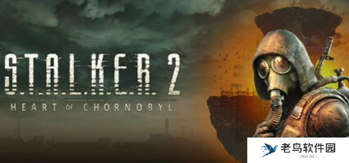 潜行者2切尔诺贝利之心多少钱-steam价格介绍