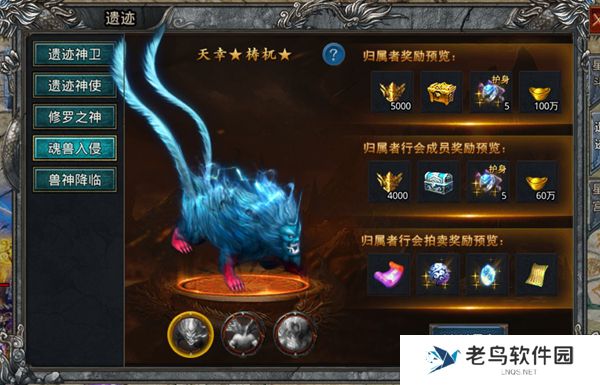 1660826253860203.jpg 《自由之刃》手游 星斗森林