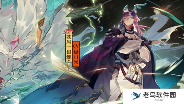 1661263541902714.jpg 《阴阳师》手游 十大最强式神排名