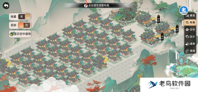 最强祖师宗门布局图图四 最强祖师宗门布局图图四