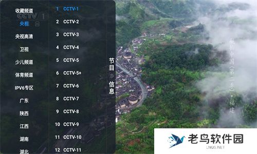 派大星直播