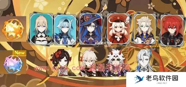 原神4.5前瞻直播时间 原神4.5前瞻直播时间