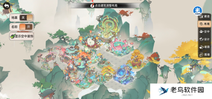 最强祖师宗门布局图图五 最强祖师宗门布局图图五