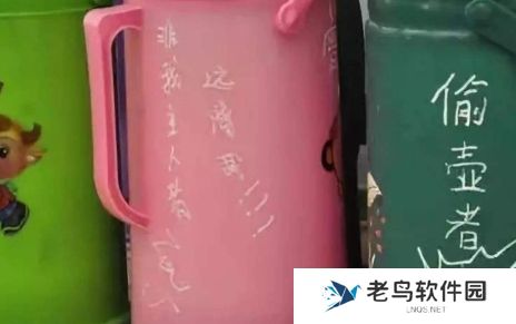 暖水瓶防盗是什么梗网络用语-暖水瓶防盗梗意思及出处分享