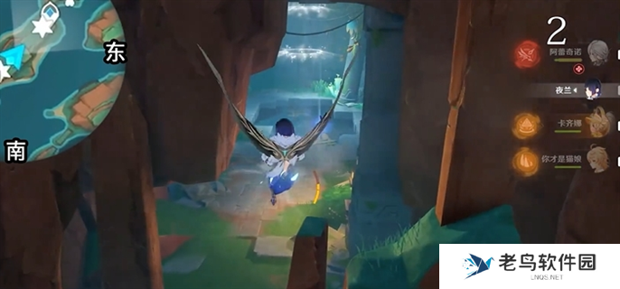 原神浮羽之湾宝箱全收集攻略图八