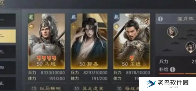 三国谋定天下s4武将强度排行-s4最强武将推荐