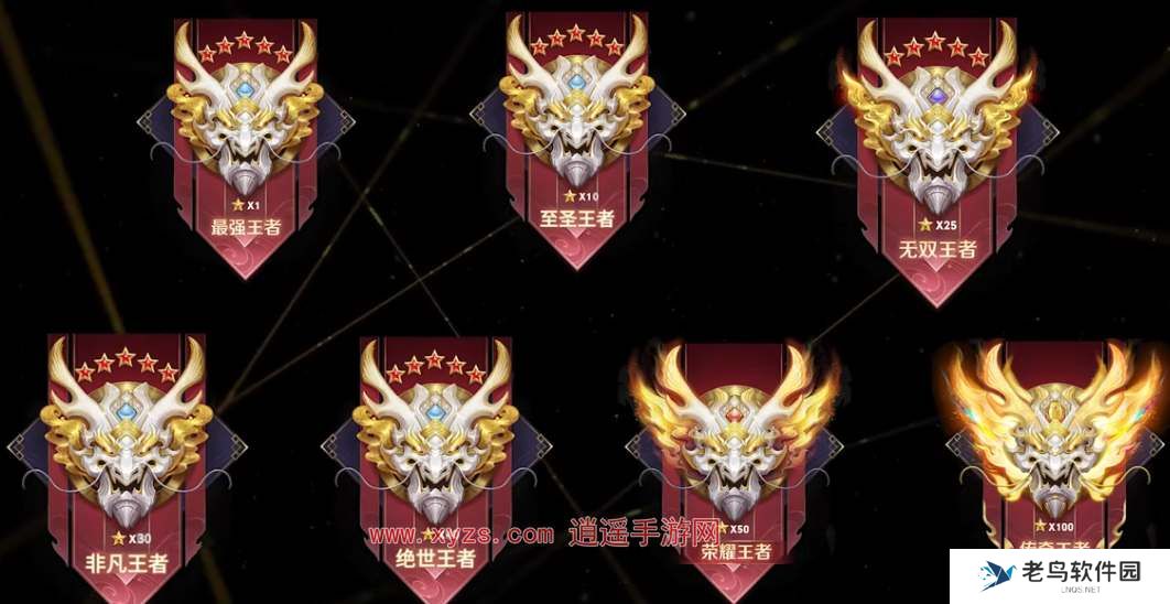 王者荣耀s35新段位等级介绍