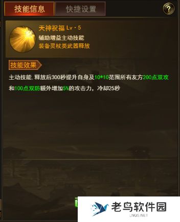 1661006441186273.jpg 《国之战魂》手游 召唤师