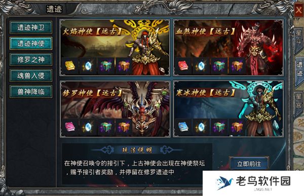 1660826244376184.jpg 《自由之刃》手游 星斗森林