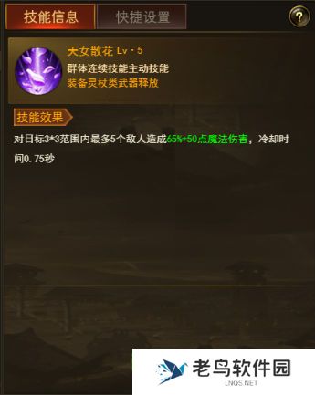 1661006436339455.jpg 《国之战魂》手游 召唤师