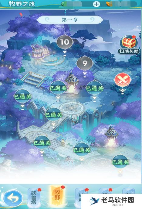 《除妖大冒险》手游 副本系统