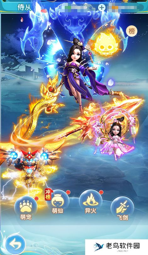 《除妖大冒险》手游 侍从系统 《除妖大冒险》手游 侍从系统