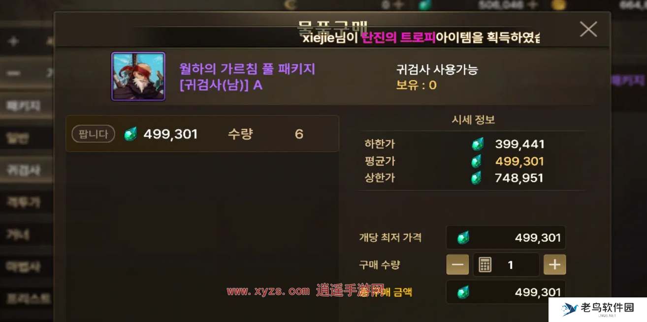 地下城与勇士起源能搬砖吗