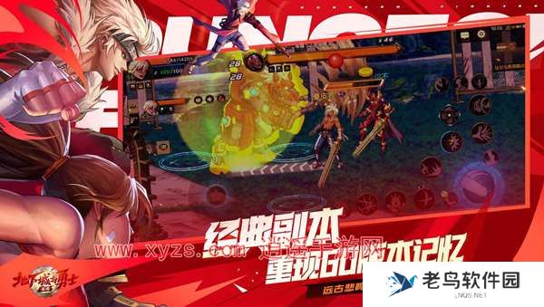 地下城与勇士起源2024公测时间 地下城与勇士起源2024公测时间