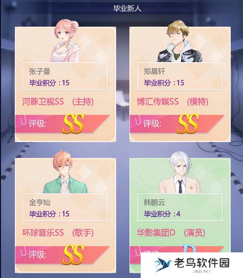 《如梦下弦月》手游 工作室系统详解