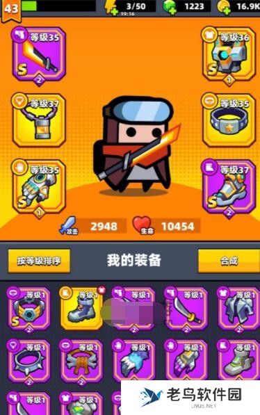 1662730205309484.jpg 《弹壳特攻队》手游 第20关通关攻略