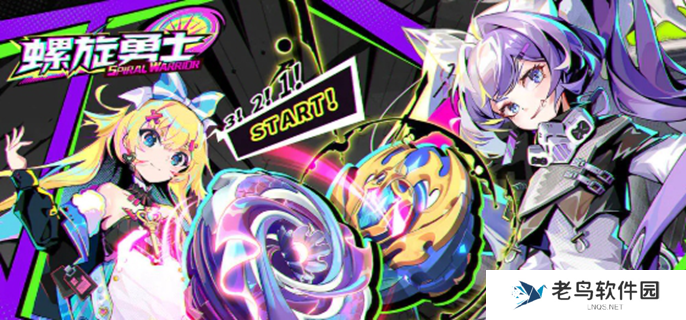 螺旋勇士角色强度排行-最强角色是谁 螺旋勇士角色强度排行-最强角色是谁