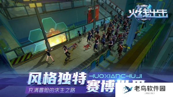 《火线出击》手游 幸运鉴宝 《火线出击》手游 幸运鉴宝