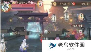 1661869445648139.jpg 《阴阳师》手游 地域鬼王在哪