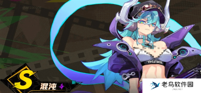 超时空跑跑混沌搭配什么装备-混沌装备搭配推荐