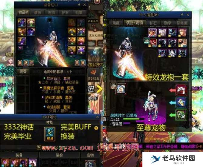 dnf称号易名刻印券获取途径