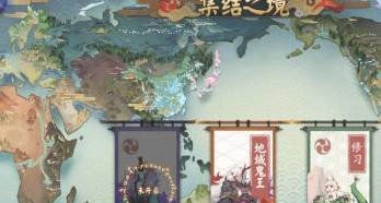 1661869449973347.jpg 《阴阳师》手游 地域鬼王在哪