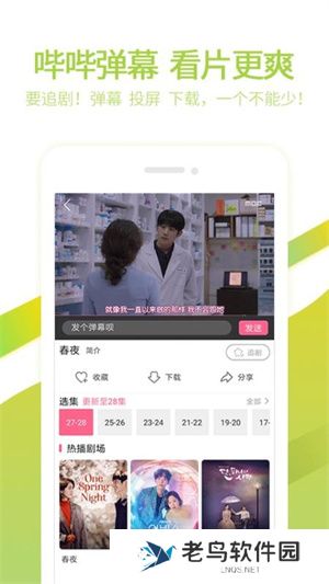 泰剧网