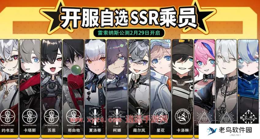 雷索纳斯预注册活动参与地址