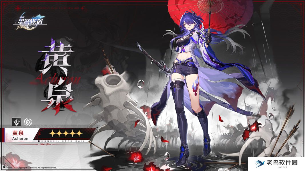 崩坏星穹铁道黄泉技能星魂效果一览