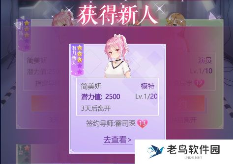 《如梦下弦月》手游 工作室系统详解