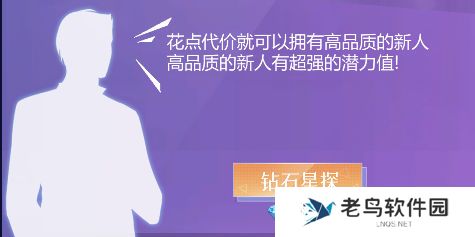 《如梦下弦月》手游 工作室系统详解