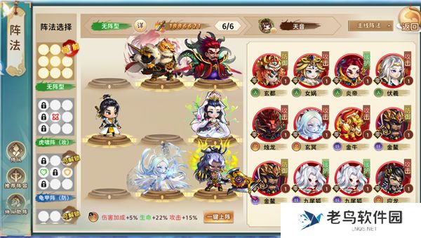 1660397682932266.jpg 《神州风闻录》手游 灵族阵容搭配推荐