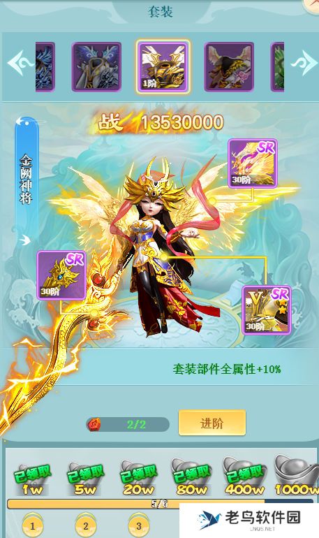 《除妖大冒险》手游 角色系统