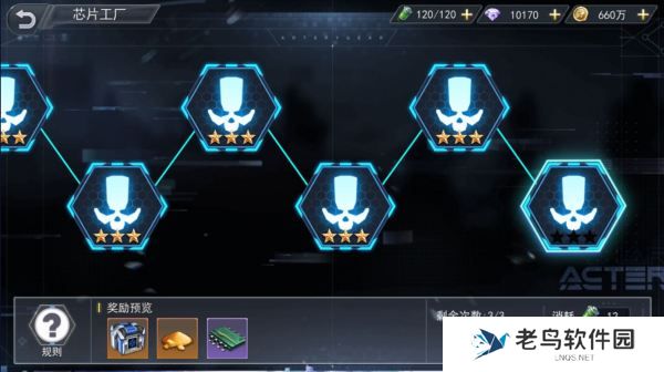 1660488019963496.jpg 《火线出击》手游 试炼系统