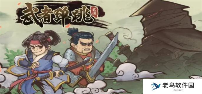 武者弹跳兑换码是什么-最新兑换码分享 武者弹跳兑换码是什么-最新兑换码分享