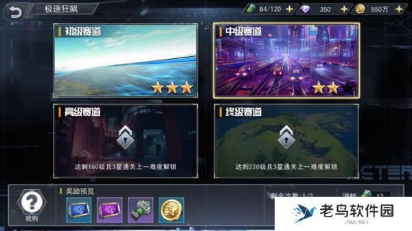 1660488002745812.jpg 《火线出击》手游 试炼系统