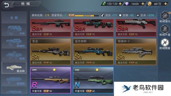 1660487561923242.jpg 《火线出击》手游 开局一把枪 装备全靠检