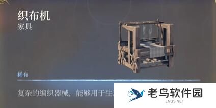 雾锁王国大型背包制作攻略