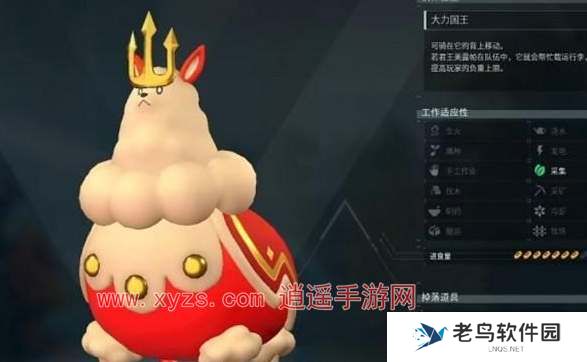 幻兽帕鲁君王美露帕配种公式一览